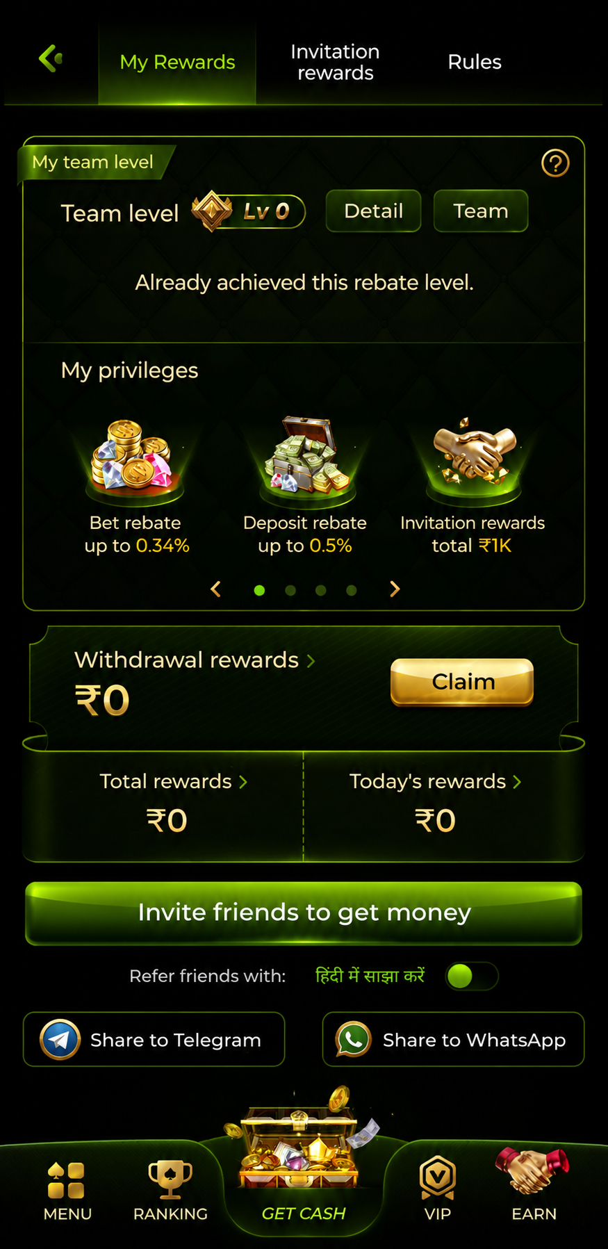 365in App — Withdrawals
